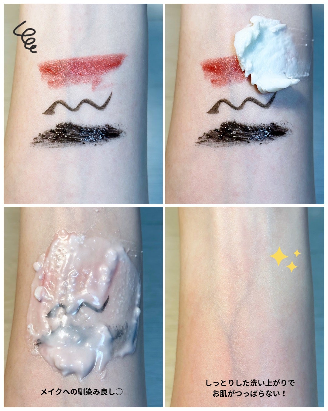 緑豆毛穴クレンジングミルクバーム/beplain/クレンジングバームを使ったクチコミ(5枚目)