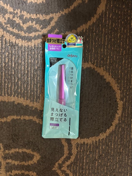 「塗るつけまつげ」自まつげ際立てタイプ/デジャヴュ/マスカラを使ったクチコミ(1枚目)
