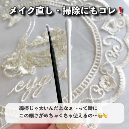 ミラー付きパウダーケース/DAISO/その他化粧小物を使ったクチコミ(9枚目)