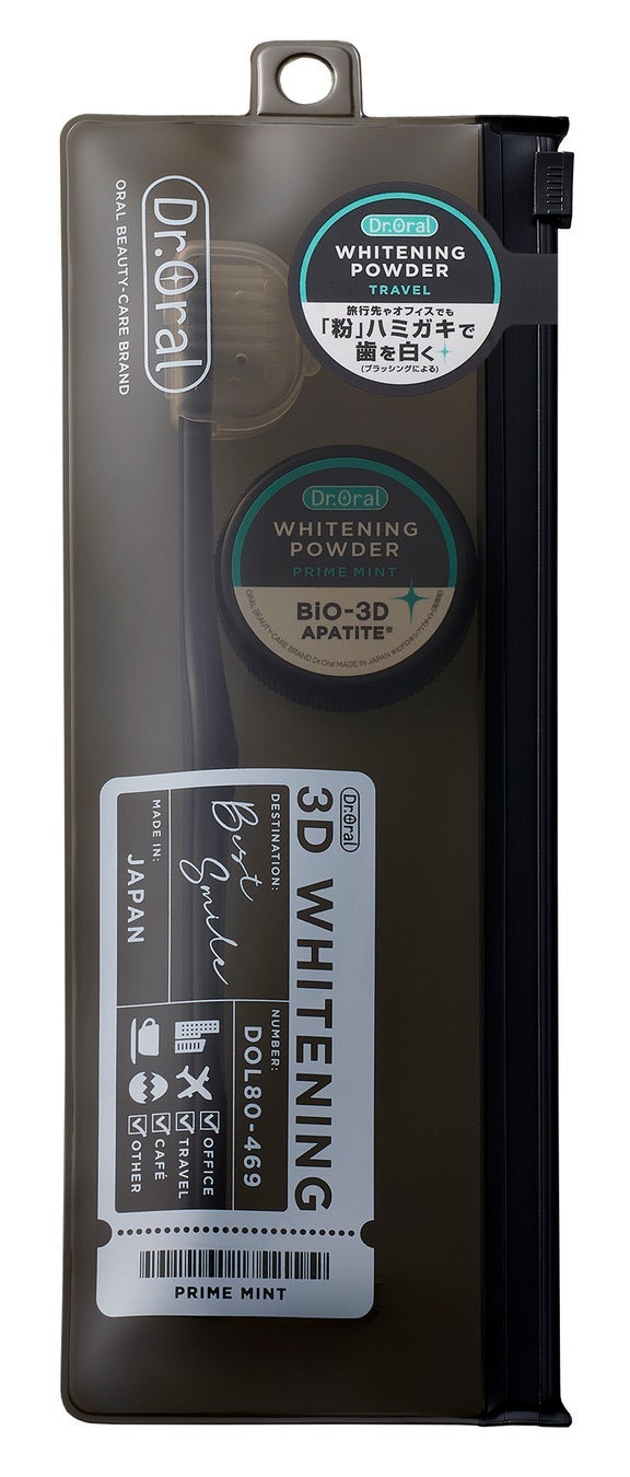3Dホワイトニングパウダー トラベル Dr.Oral