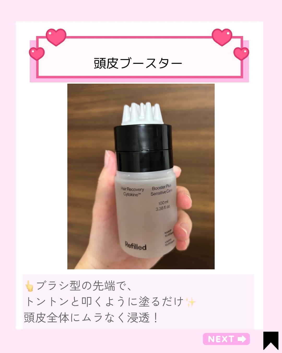 を使ったクチコミ（2枚目）