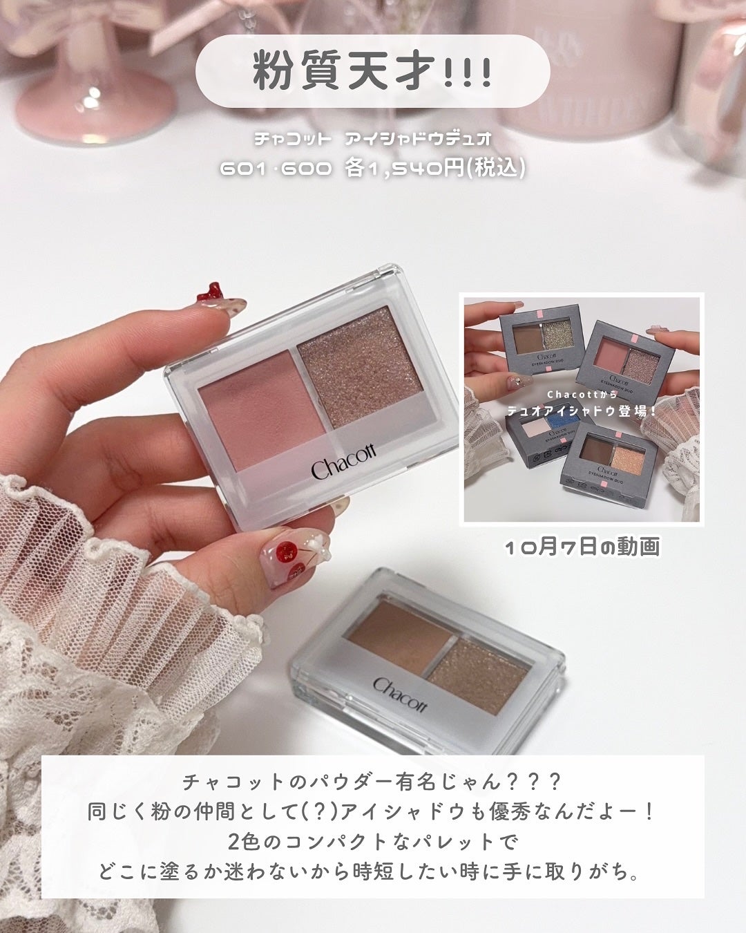 ãããðšðãããã©Ãã¬ãŒãªãŒã¡ã€ã¯ on LIPS ãæ°äœã³ã¹ã¡ãã§ãã¯ãªã¹ãâïžâ¡æè¿çºå£²ããã°ããã®æ°äœã ããŸãš..ãïŒ8æç®ïŒ