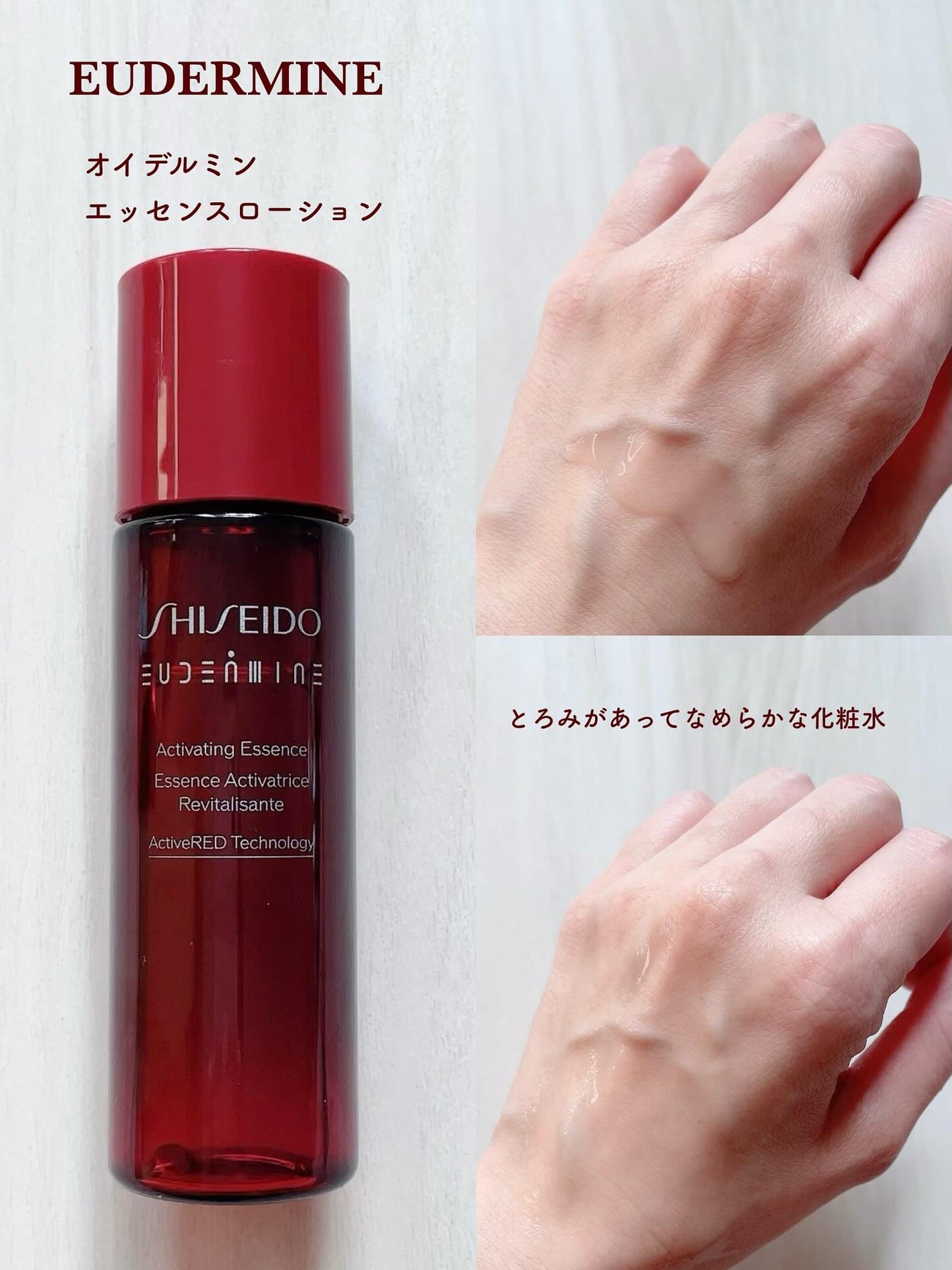 アルティミューン ファースト エクスペリエンス キット 2025/SHISEIDO/トライアルキットを使ったクチコミ(2枚目)