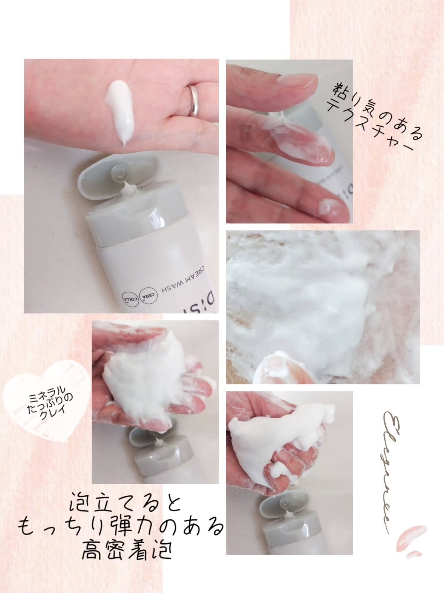 ディズム　クリームウォッシュ/DISM/洗顔フォームを使ったクチコミ（2枚目）