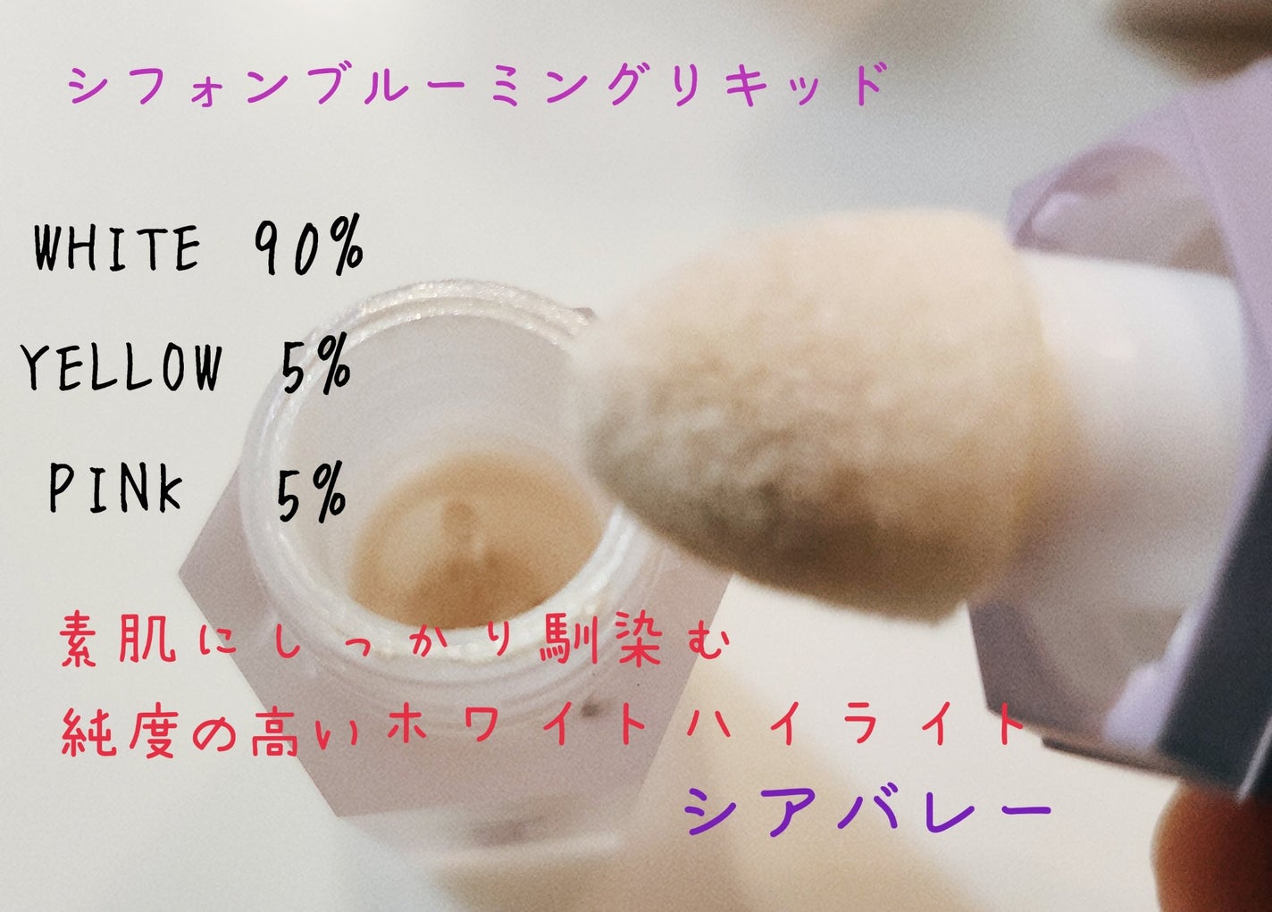 シフォンブルーミングリキッド/purplish/口紅を使ったクチコミ(2枚目)