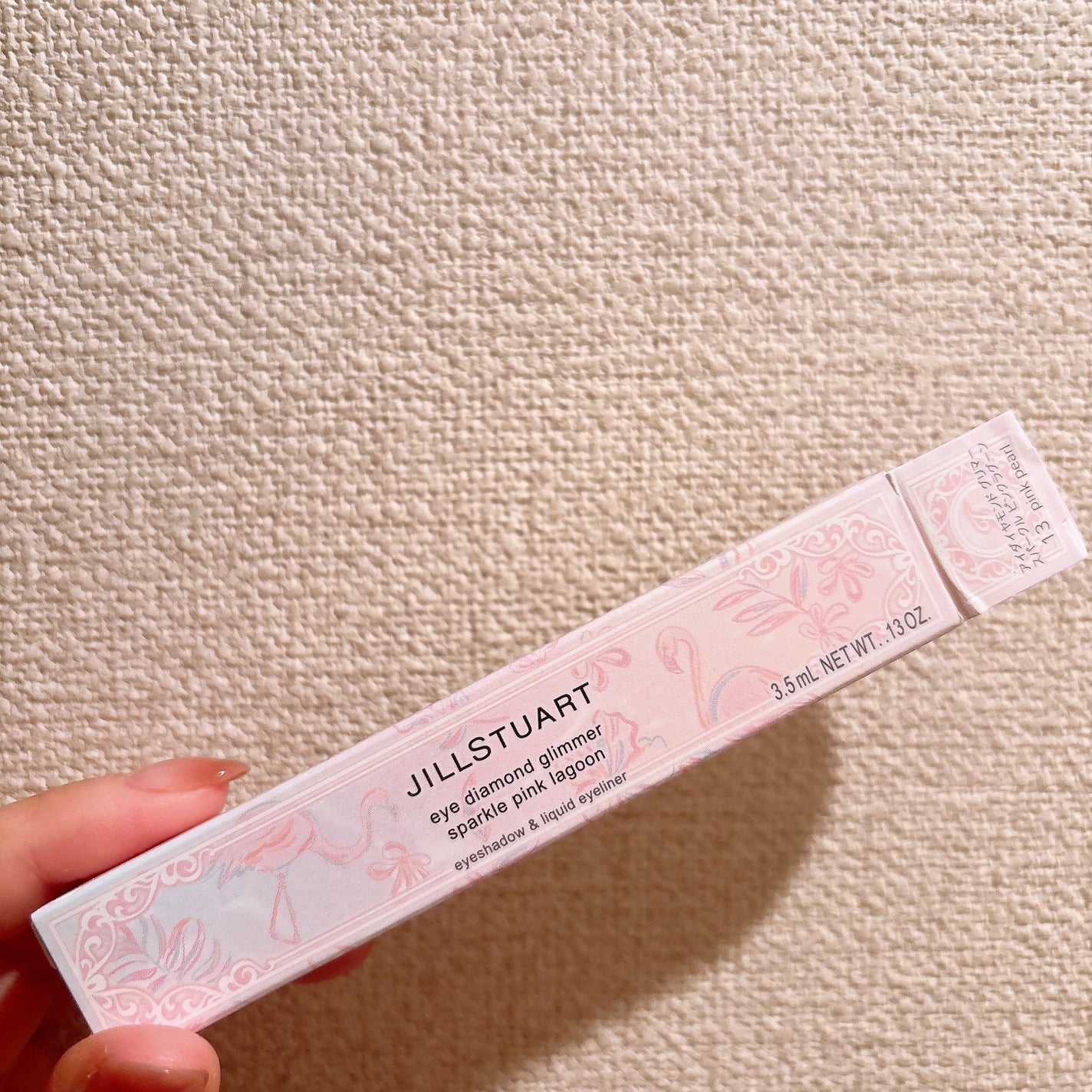 ジルスチュアート アイダイヤモンド グリマー/JILL STUART/グリッターを使ったクチコミ(2枚目)