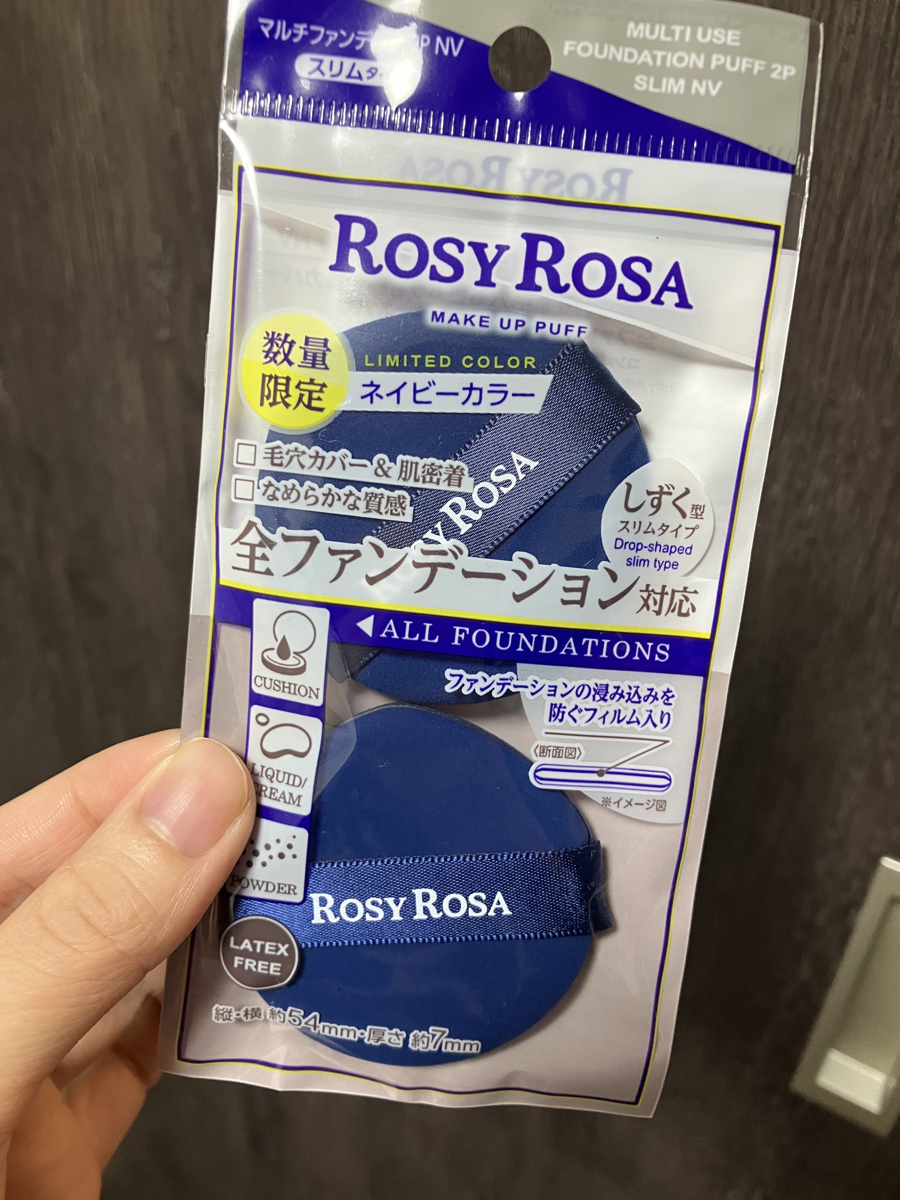 マルチファンデパフ2P 〈スリム〉/ロージーローザ/パフ・スポンジを使ったクチコミ（1枚目）