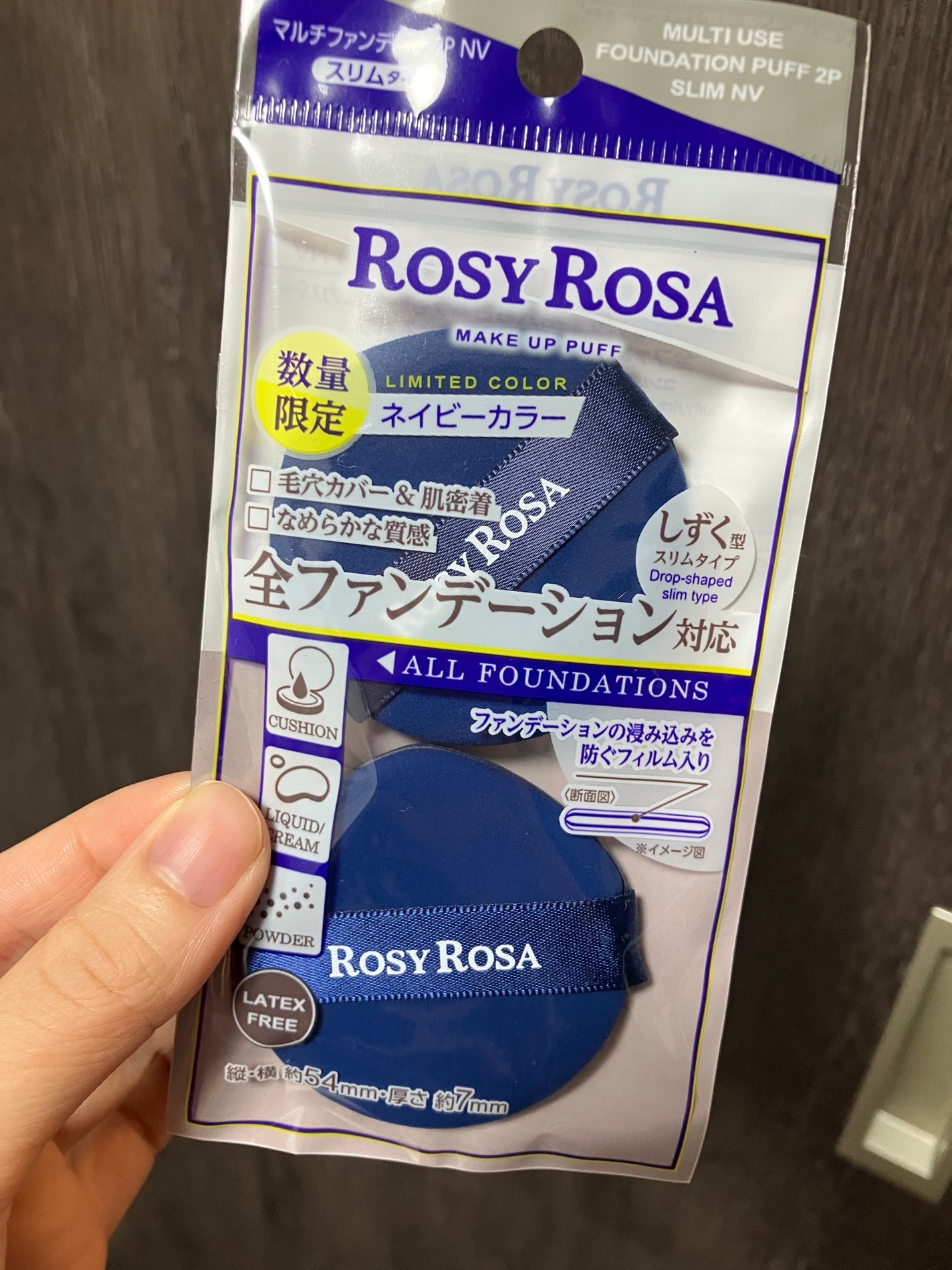 マルチファンデパフ2P 〈スリム〉/ロージーローザ/パフ・スポンジを使ったクチコミ(1枚目)