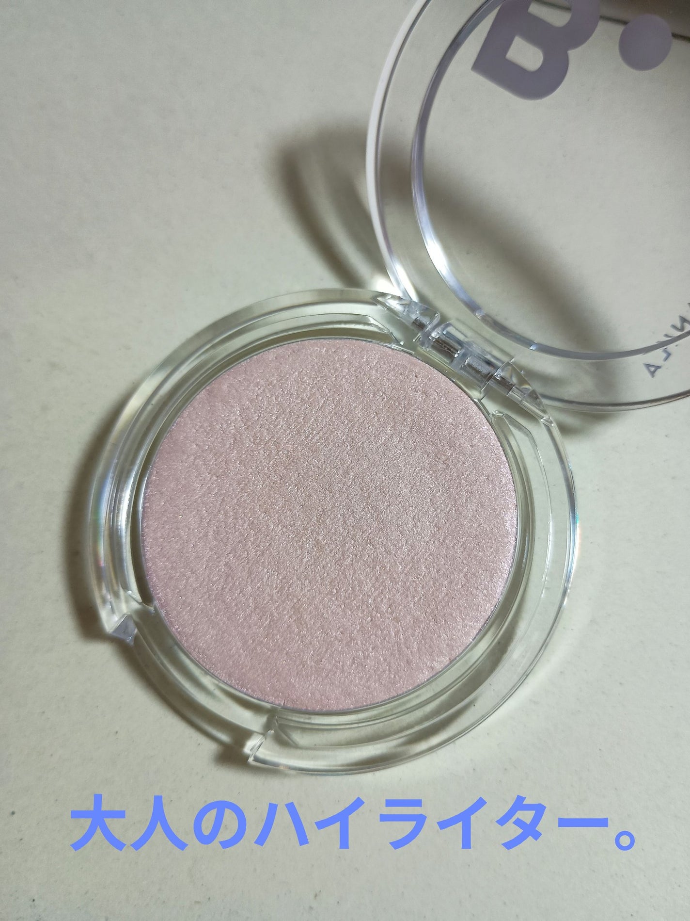 バニラコ シルキーグロウハイライター/BANILA CO/パウダーハイライトを使ったクチコミ(1枚目)