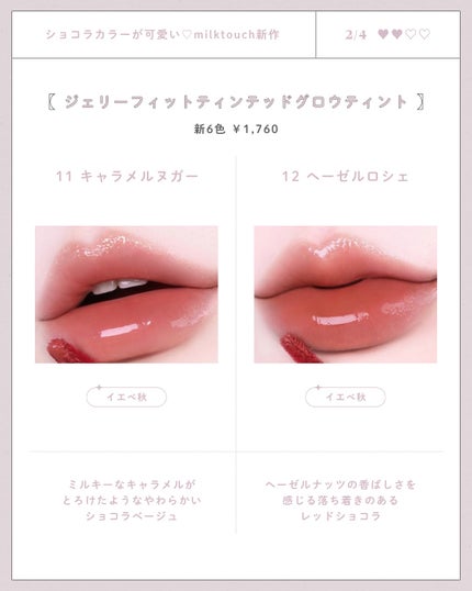 を使ったクチコミ(2枚目)