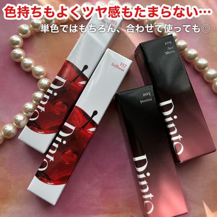 ブラーグロイリップティント/Dinto/リップティントを使ったクチコミ(6枚目)