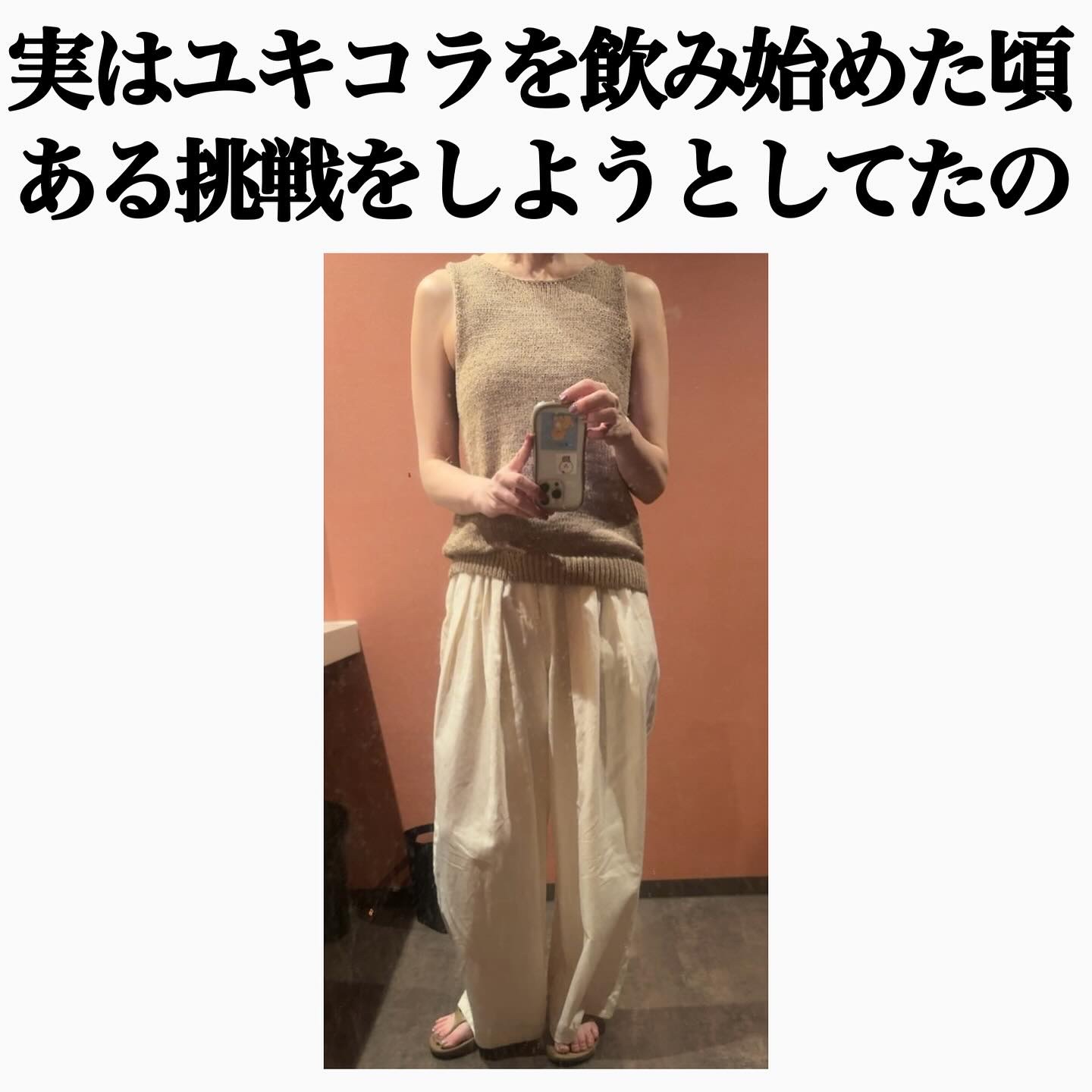 Yukino snow flora/yukino made/美容サプリメントを使ったクチコミ（3枚目）