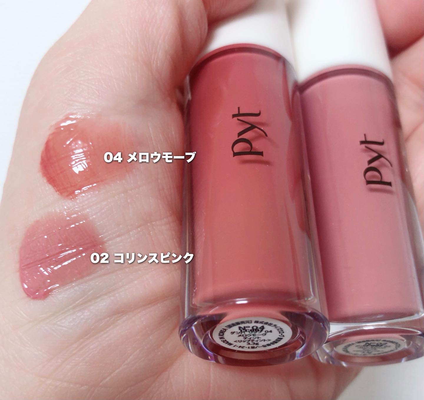 GENBALIP 02 CORINTH PINK TINT（コリンスピンクティント）/Pyt/リップティントを使ったクチコミ（1枚目）