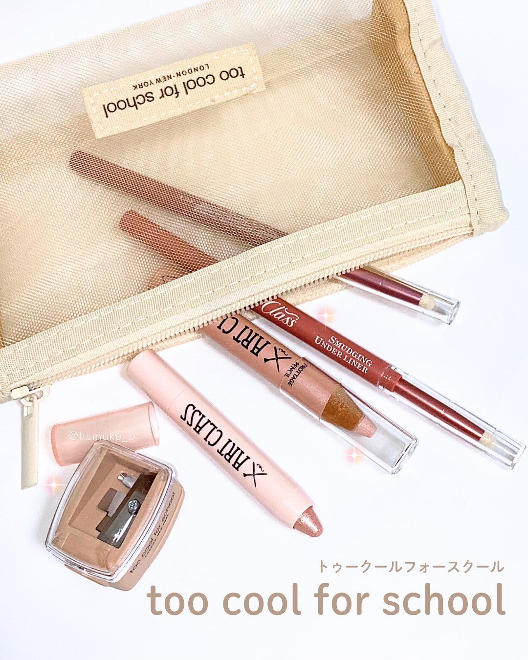 アートクラス フロッタージュペンシル/too cool for school/スティックアイシャドウを使ったクチコミ（1枚目）