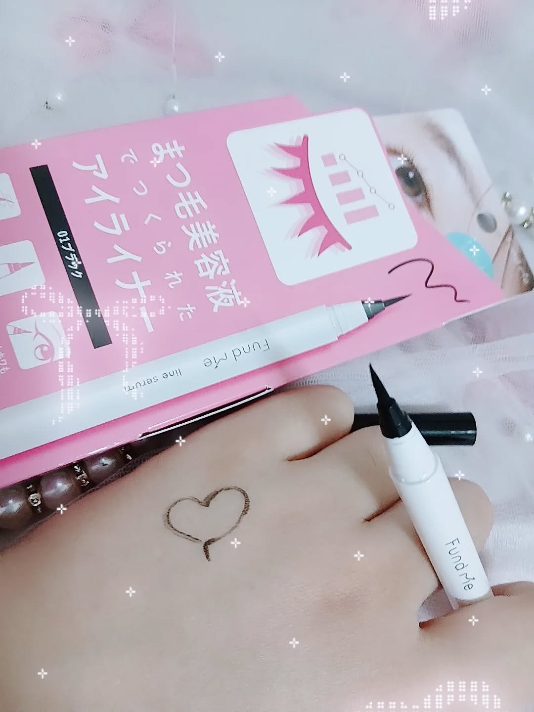 ファンドミー　ラインセラム/ファンドミー/リキッドアイライナーを使ったクチコミ（2枚目）