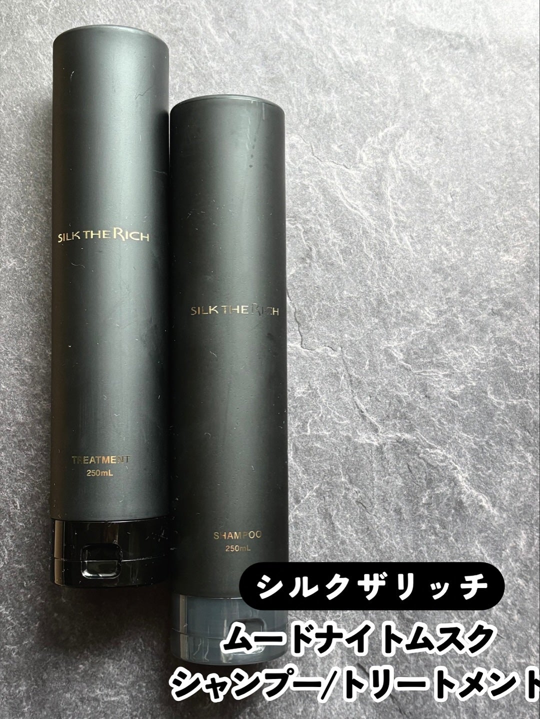 SILK THE RICH スカルプ&リペア シャンプー・トリートメント/SILK THE RICH/市販シャンプーを使ったクチコミ(2枚目)