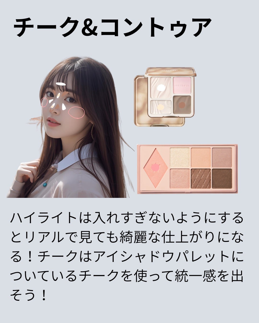 クリーミータッチライナー/キャンメイク/ジェルアイライナーを使ったクチコミ(4枚目)