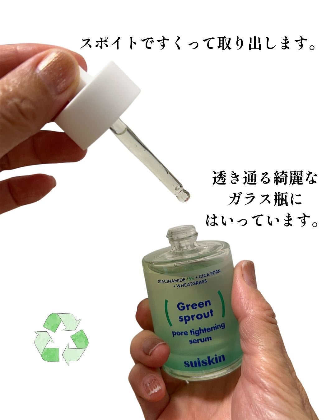 ritan on LIPS ãð¿è¥èœãã¢ã¿ã€ããã³ã°ã»ã©ã ïŒSuiskinïŒã¹ã€ã¹ãã³ïŒæ¯ç©Ž..ãïŒ3æç®ïŒ