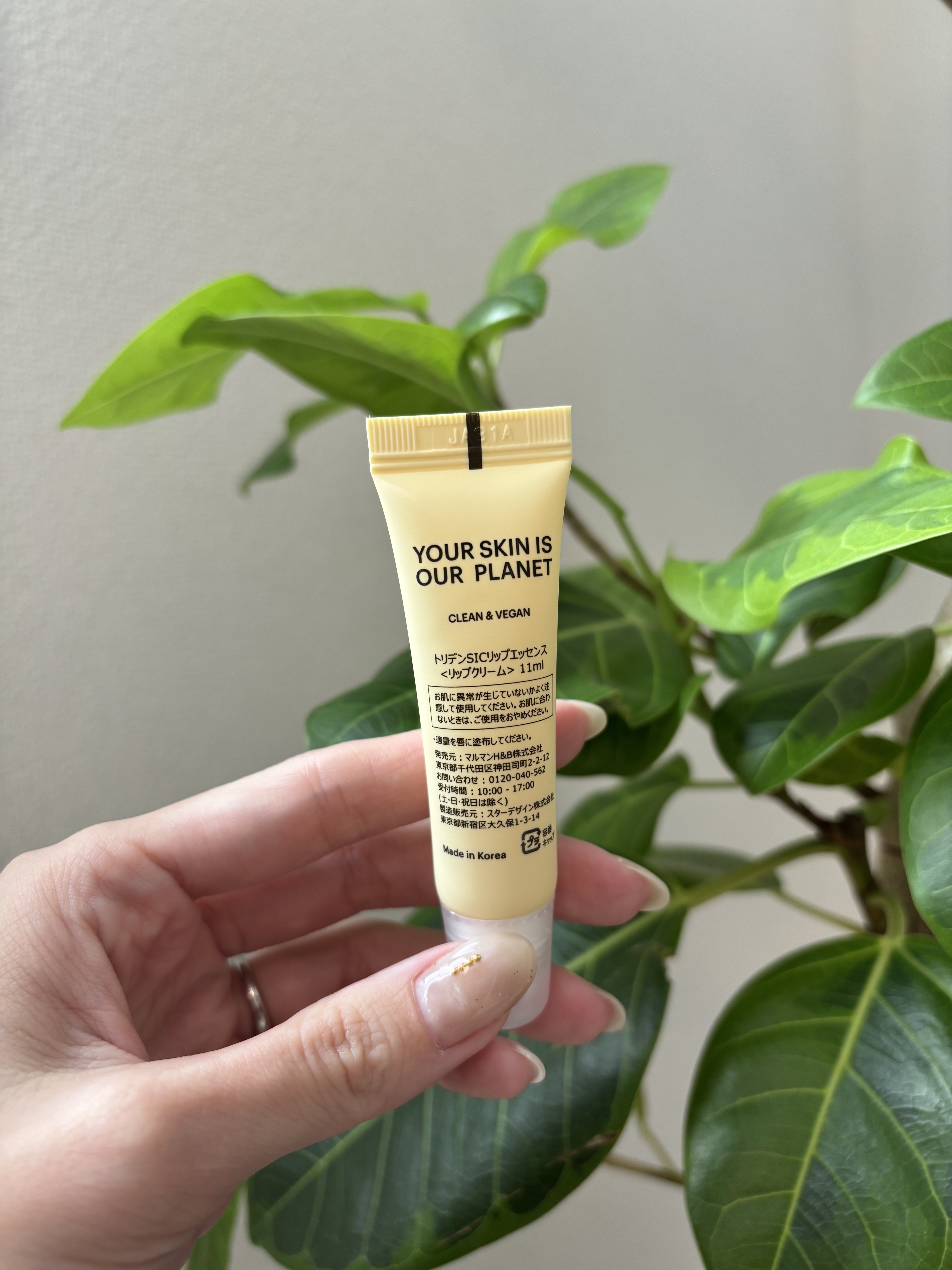 ソリッドイン リップエッセンス/Torriden/リップ美容液を使ったクチコミ（2枚目）