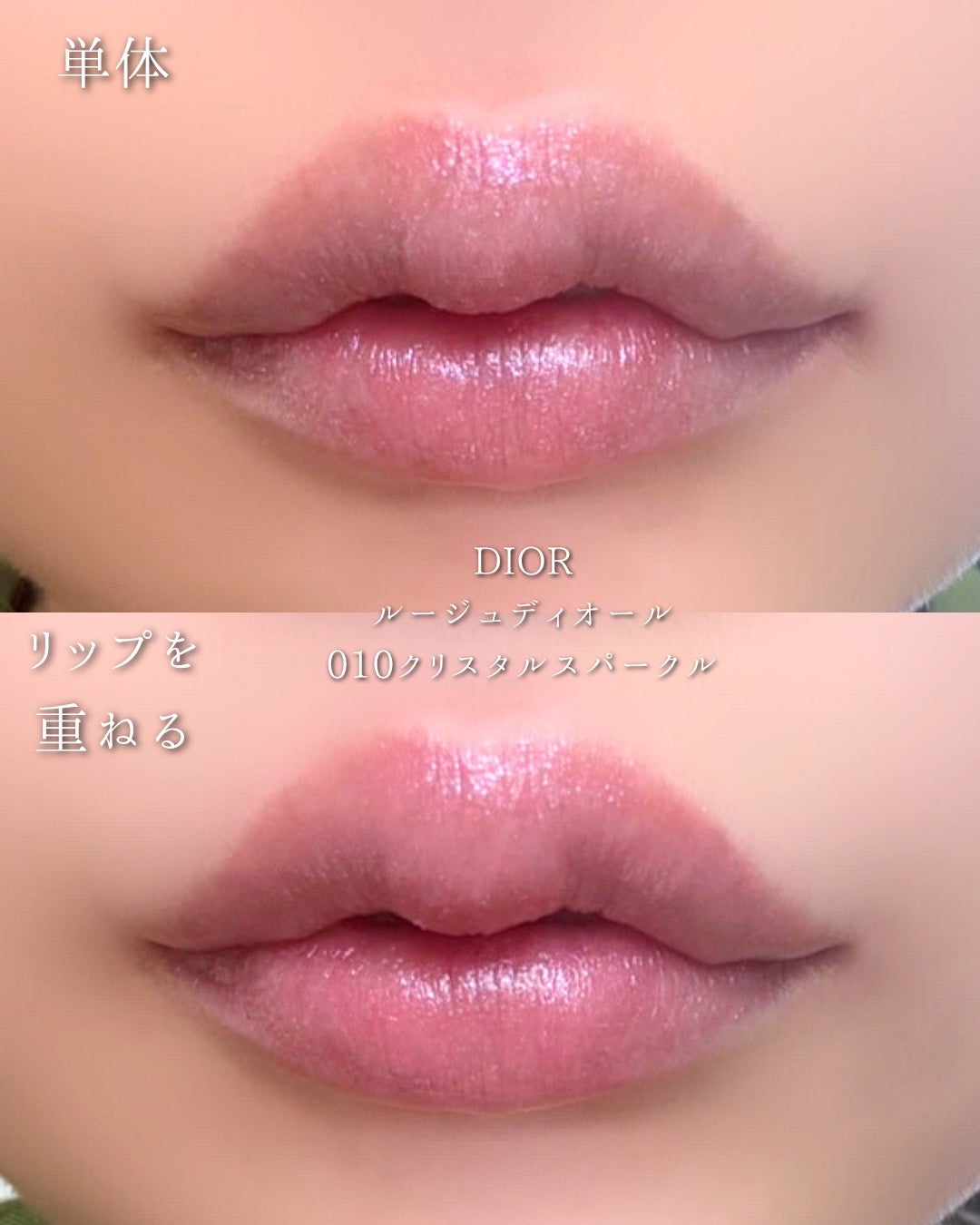 ルージュ ディオール/Dior/口紅を使ったクチコミ(6枚目)