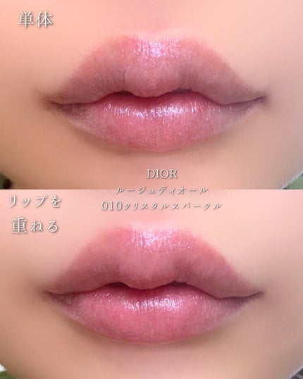 ルージュ ディオール/Dior/口紅を使ったクチコミ(6枚目)