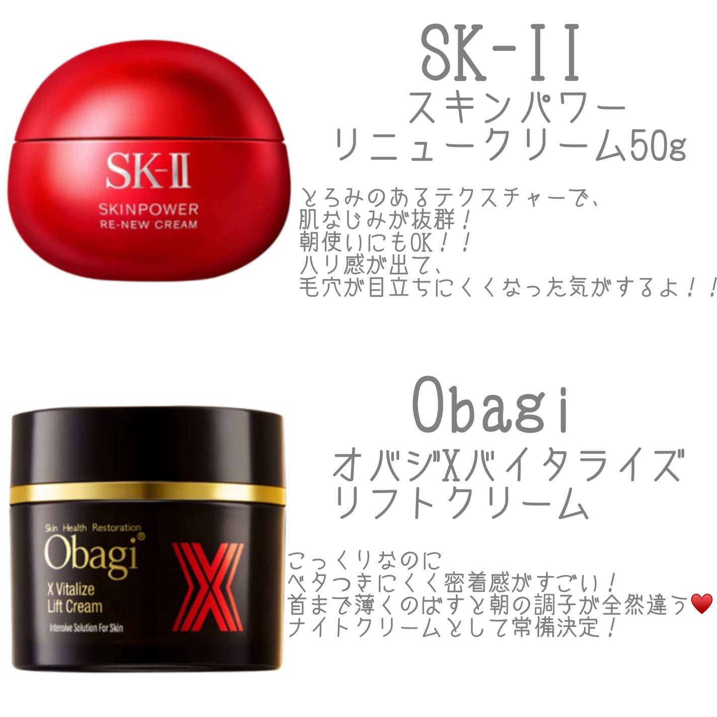 バイオヒールボ プロバイオダーム 3Dリフティングクリーム/BIOHEAL BOH/フェイスクリームを使ったクチコミ(2枚目)