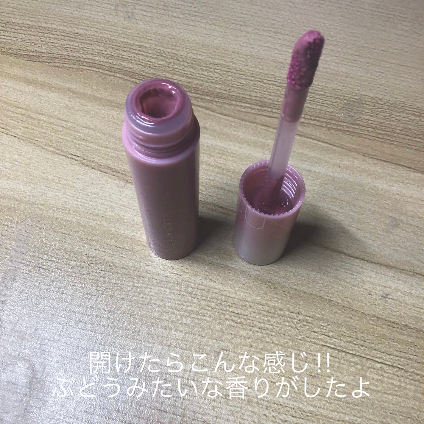 ジューシーラスティングティント/rom&nd/リップティントを使ったクチコミ(2枚目)