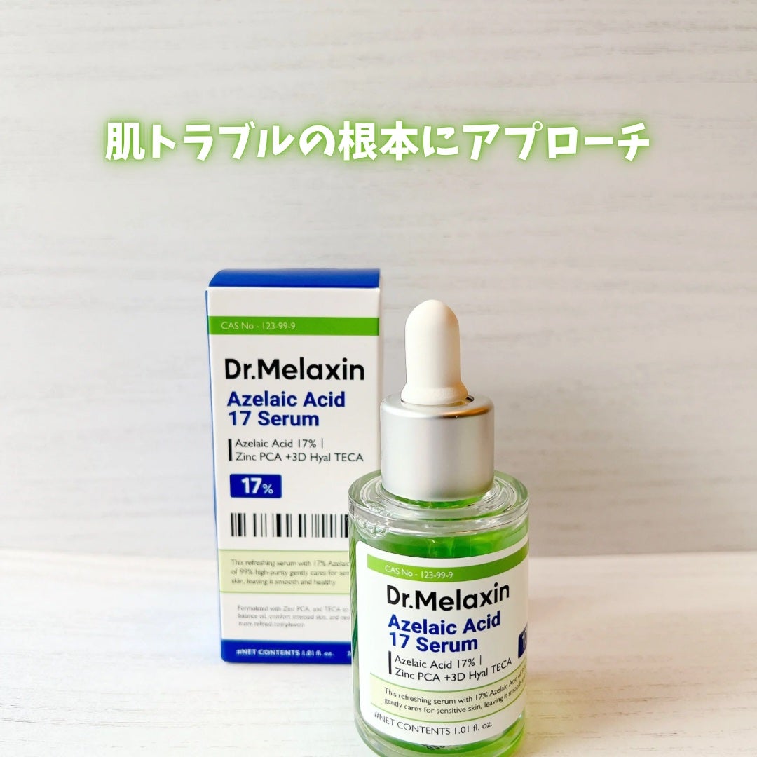 アゼライン酸ゴマージュピーリングセラム/Dr.Melaxin/美容液を使ったクチコミ(2枚目)