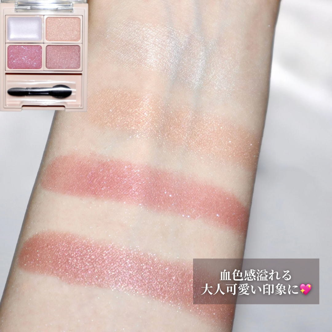 アヴァンセ アイフルールパレット/アヴァンセ/アイシャドウパレットを使ったクチコミ（3枚目）