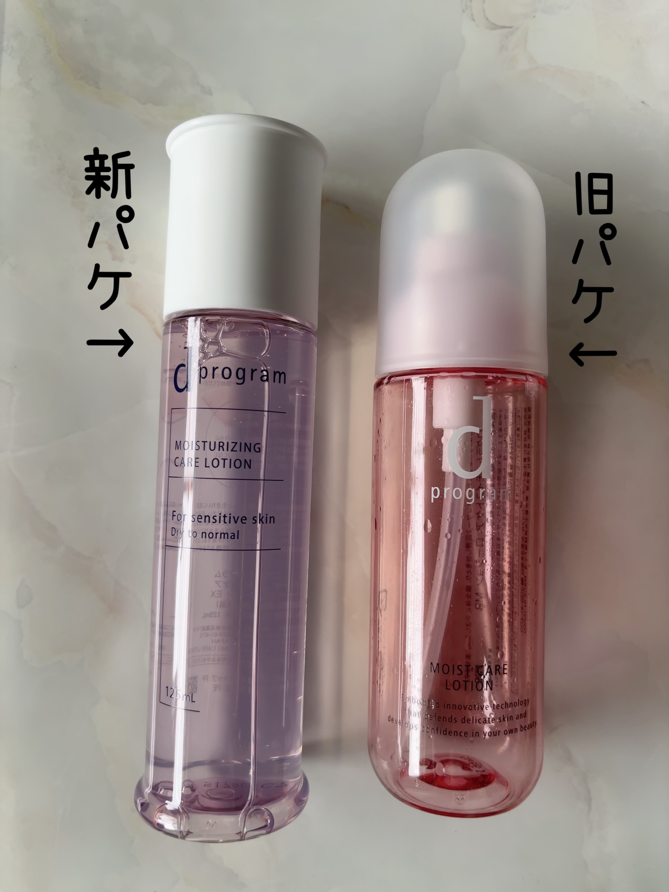 エッセンスイン クレンジングフォーム/d プログラム/洗顔フォームを使ったクチコミ（3枚目）