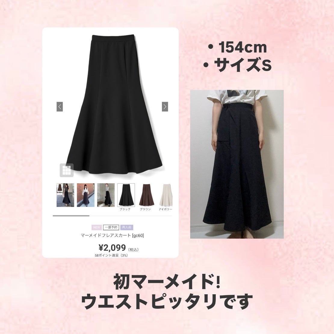 M_ on LIPS 「GRL,shein購入品10月/秋服調達です154cmです。ご..」(6枚目)