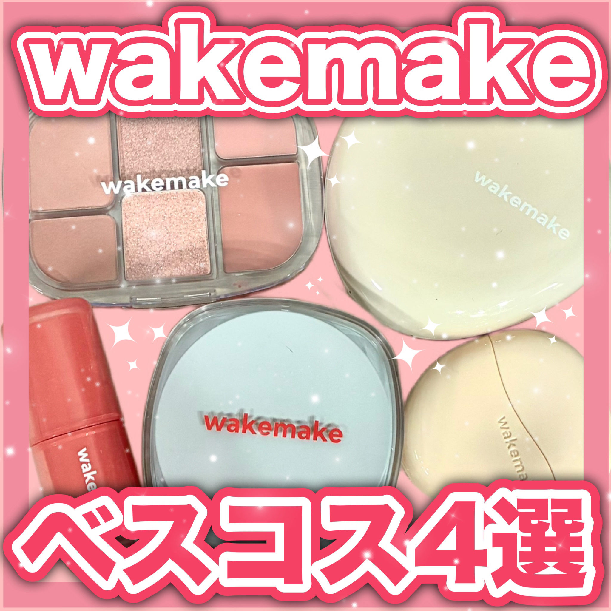 ステイフィクサーマルチカラーパウダー 02 ライトスキン/wakemake/ルースパウダーを使ったクチコミ（1枚目）
