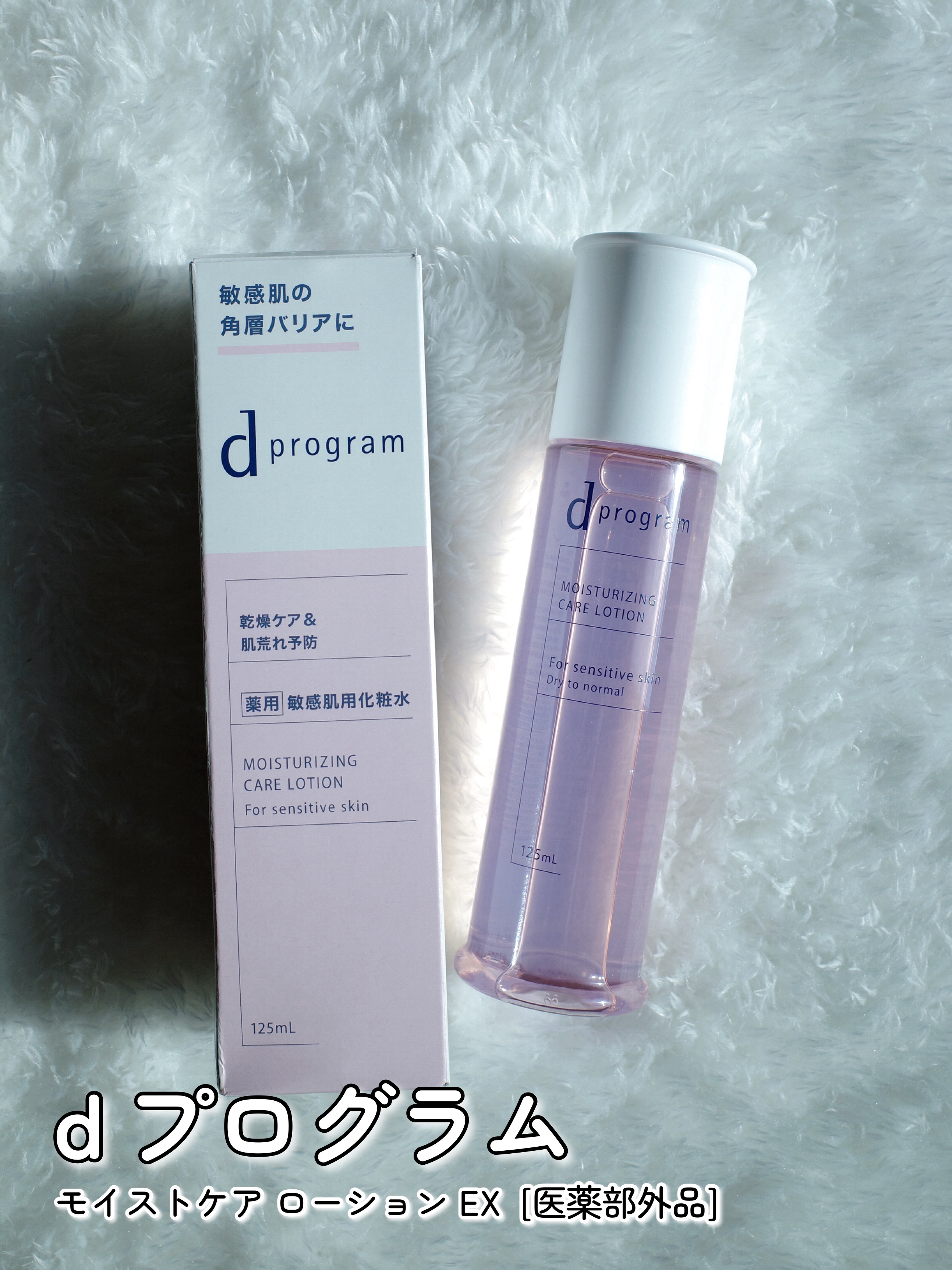 エッセンスイン クレンジングフォーム/d プログラム/洗顔フォームを使ったクチコミ（2枚目）