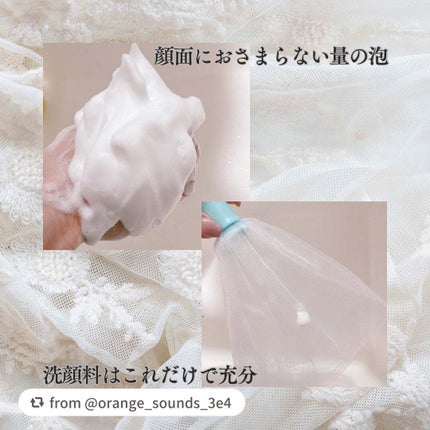 濃密もっちり泡立てネット/ファンケル/その他スキンケアグッズを使ったクチコミ(2枚目)