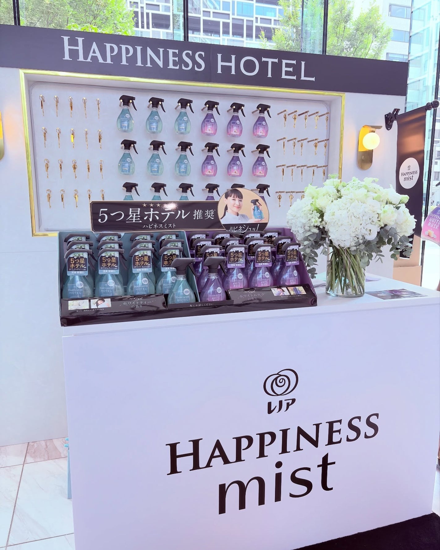 ハピネスミスト ホワイトティーの香り/ファブリーズ/ファブリックミストを使ったクチコミ(4枚目)