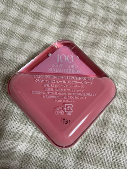 エッセンシャル リップチーク タップ/CLIO/ジェル・クリームチークを使ったクチコミ(3枚目)