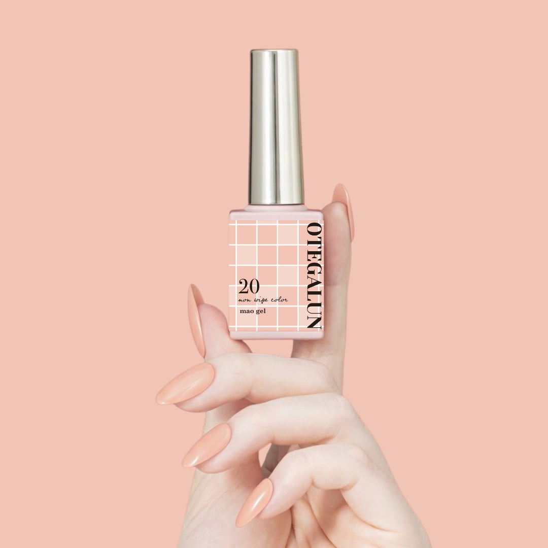 オテガルン 20 オレンジベージュ