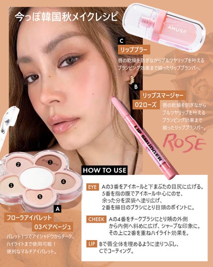 ケア/ティントバームキーリング/AMUSE/リップグロスを使ったクチコミ(3枚目)