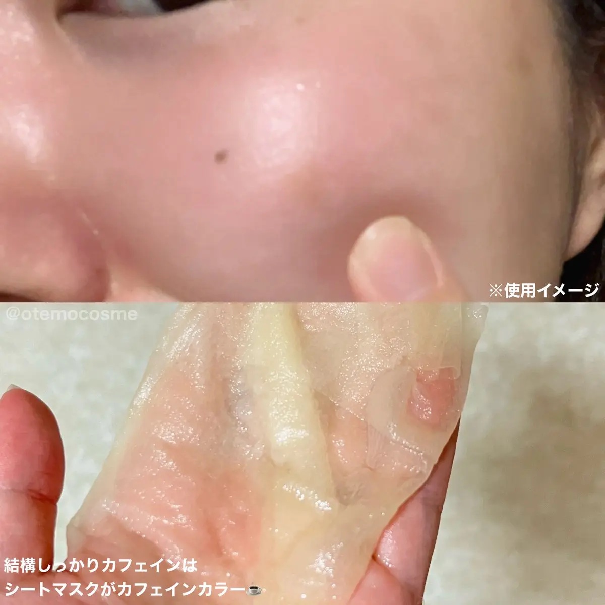 レッドグロウエッセンスマスク/ピュレア/シートマスク・パックを使ったクチコミ（3枚目）