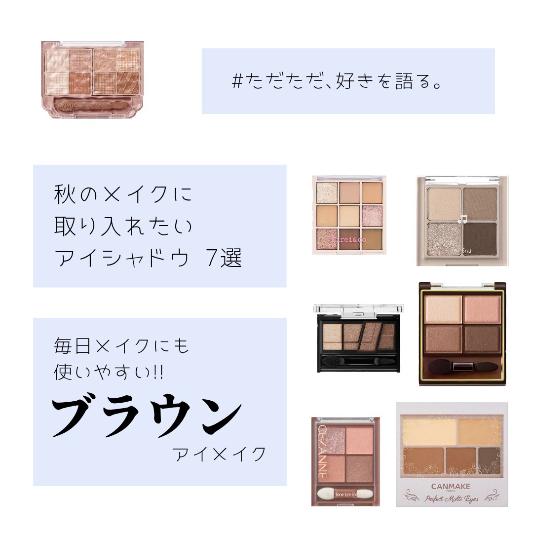 スキニーリッチシャドウ/excel/アイシャドウパレットを使ったクチコミ（1枚目）