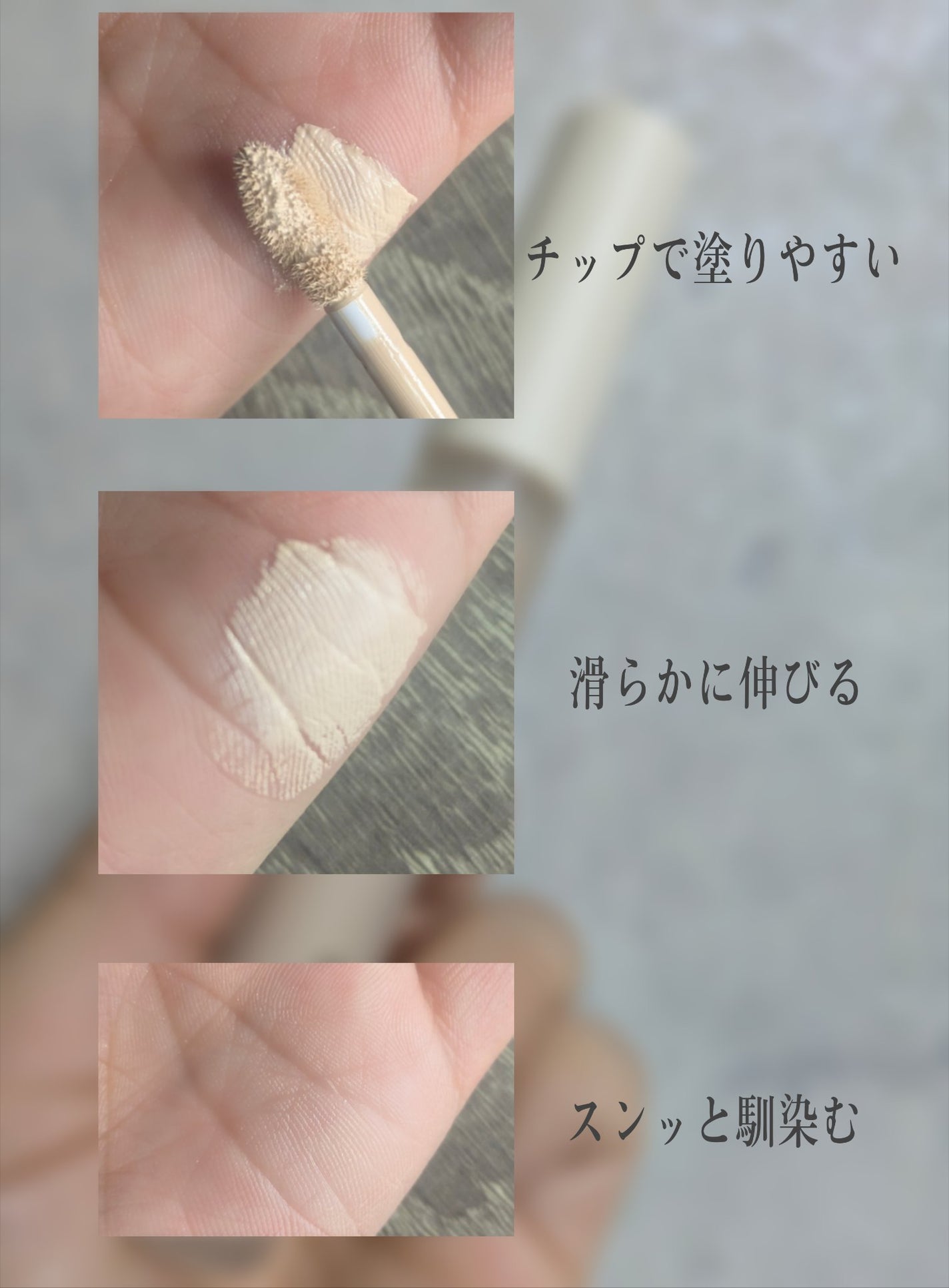 エシリアル セラムコンシーラー/excel/リキッドコンシーラーを使ったクチコミ(4枚目)