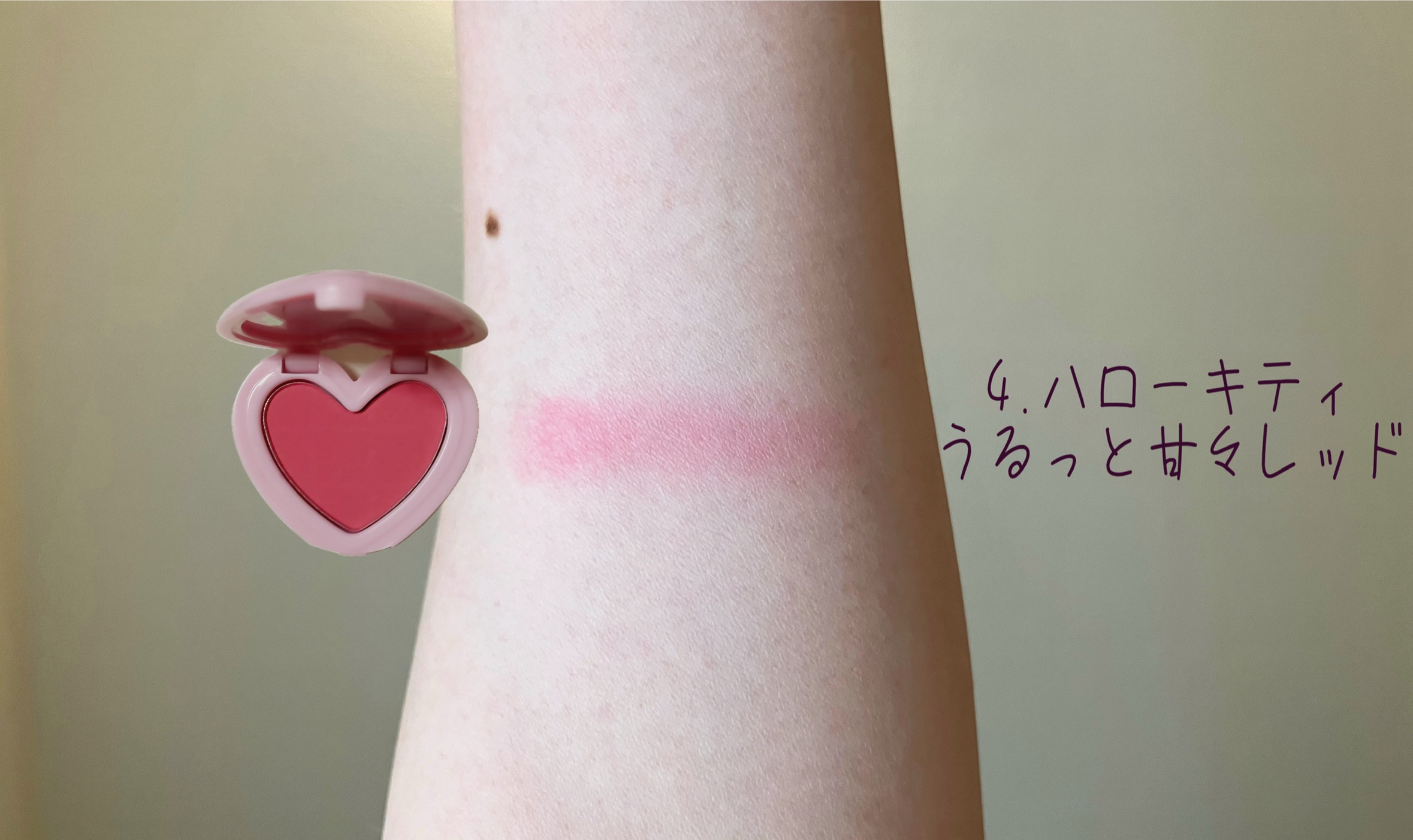 ポンデクルール　 サンリオキャラクターズ 　うるうるハートデザイン  マルチカラーパウダー/Pon de Couleur/単色アイシャドウを使ったクチコミ（2枚目）