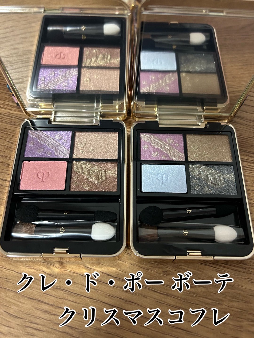 オンブルクルールクアドリ/クレ・ド・ポー ボーテ/アイシャドウパレットを使ったクチコミ（1枚目）