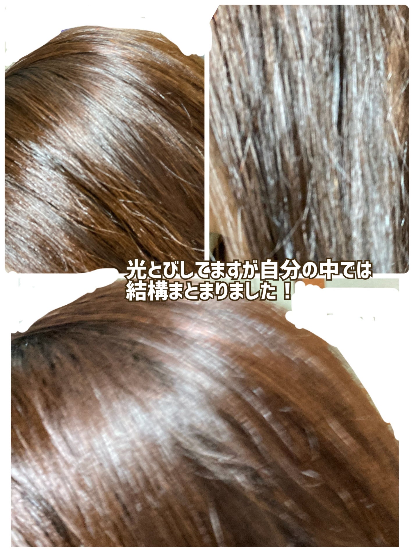 エアリー&イージー メルティリペア シャンプー/トリートメント/エアリー&イージー/市販シャンプーを使ったクチコミ(4枚目)