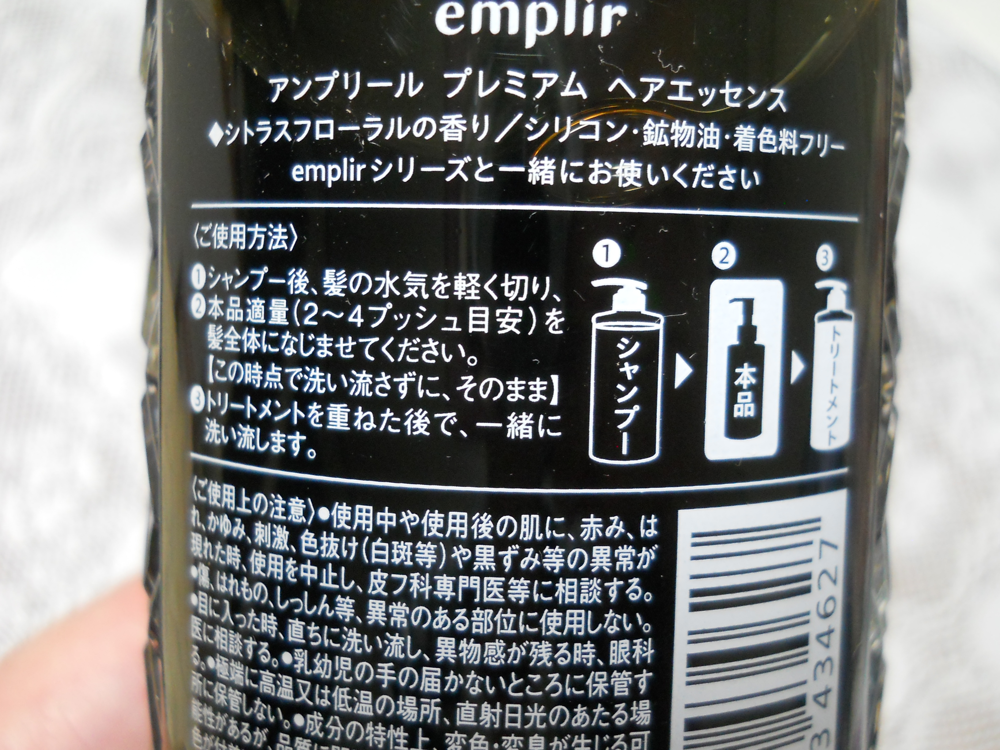 を使ったクチコミ（2枚目）