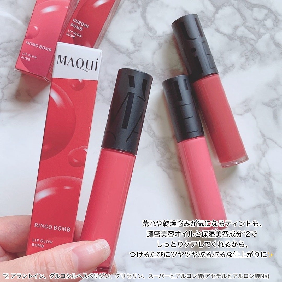 リップグロウボム/マキアージュ/リップティントを使ったクチコミ(6枚目)