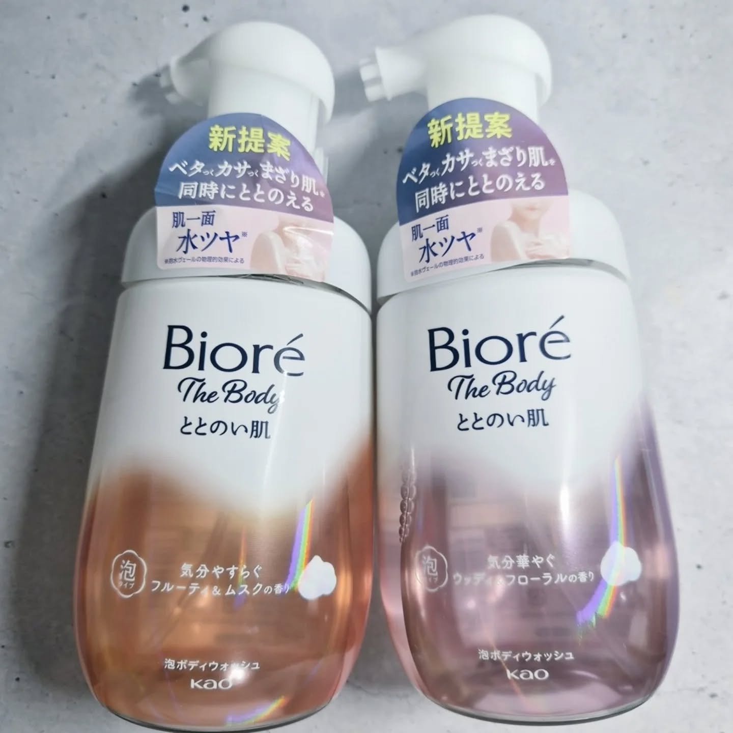 ビオレザボディさまからいただきました
#モニター企画_ビオレザボディととのい肌 

とろみのある泡で出てくるボディソープで、香りは「ウッディ＆フローラル」と「フルーティー＆ムスク」の2種類あって、どちらもほんのり香っていい感じ😶‍🌫️�