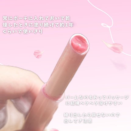 メルティングキャンディーバーム/dasique/口紅を使ったクチコミ(3枚目)