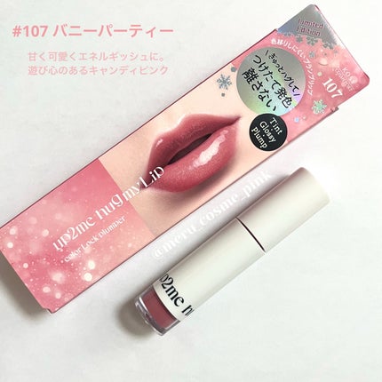 ã¢ãããã¥ãŒããŒããã°ãã€ãªãããã«ã©ãŒããã¯ãã©ã³ããŒ/up2me/ãªãããã©ã³ããŒã䜿ã£ãã¯ãã³ãïŒ4æç®ïŒ