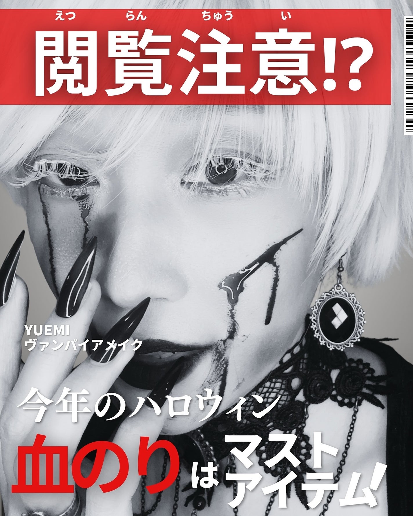 バトるっ粉 CLASSE